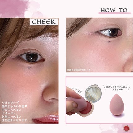 えな on LIPS 「大人なのにうぶっぽい🌷可憐チーク買いました🐈🌷--------..」(5枚目)