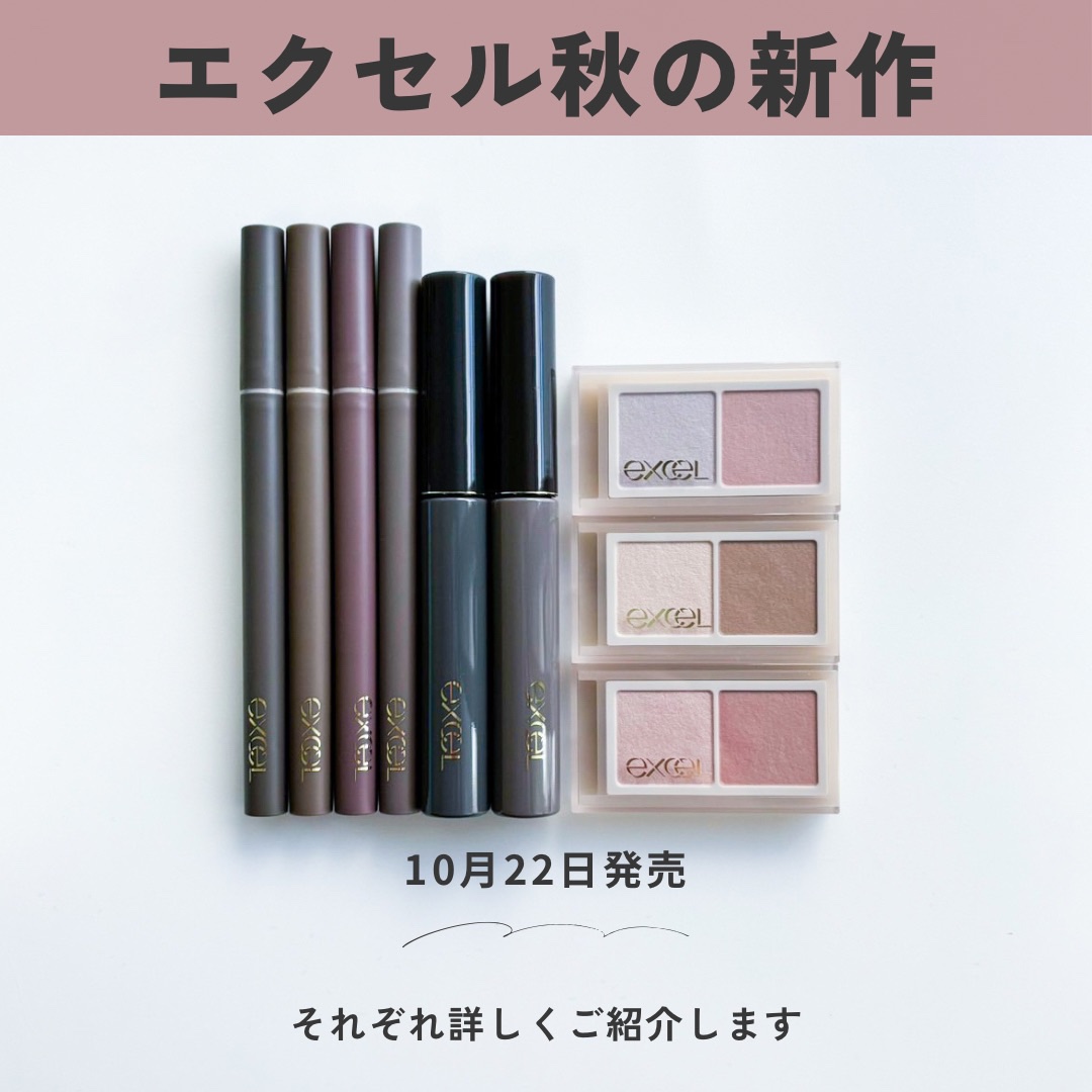 ラッシュオプティミズム/excel/マスカラを使ったクチコミ（2枚目）