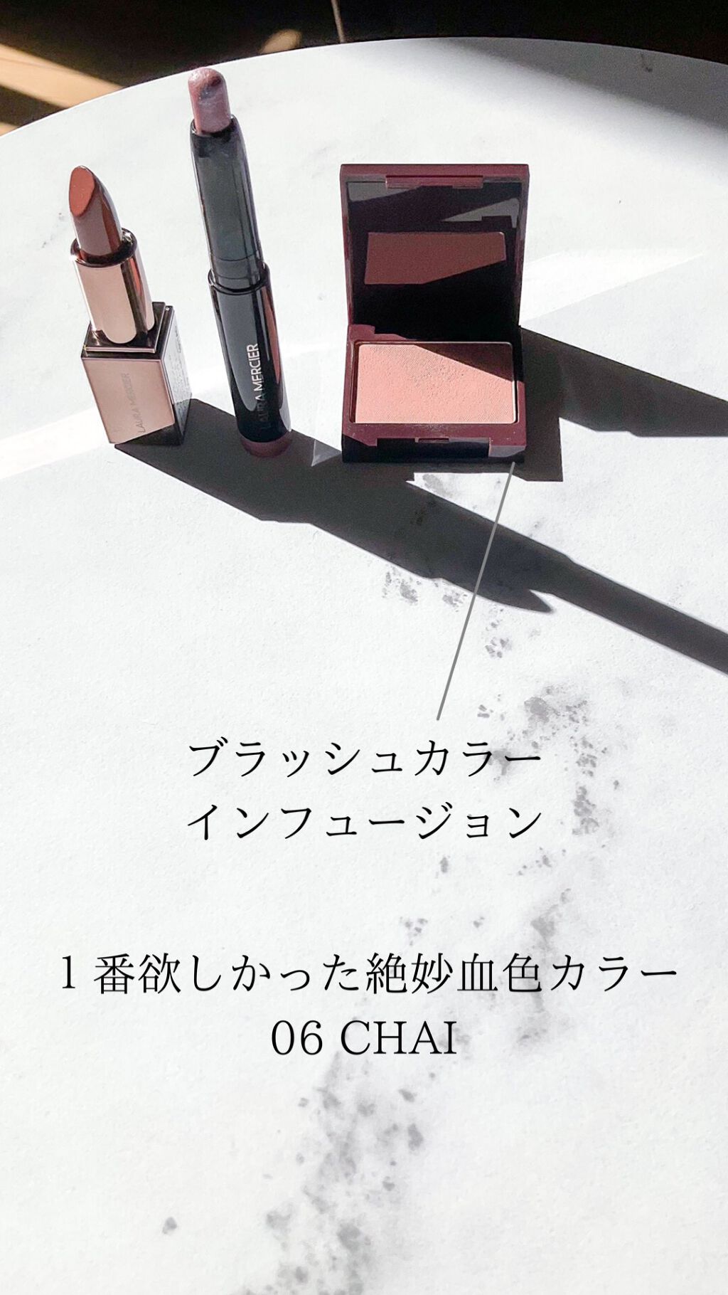 プティ コレクシオン ベストカラー/ローラ メルシエ/メイクアップキットを使ったクチコミ(6枚目)