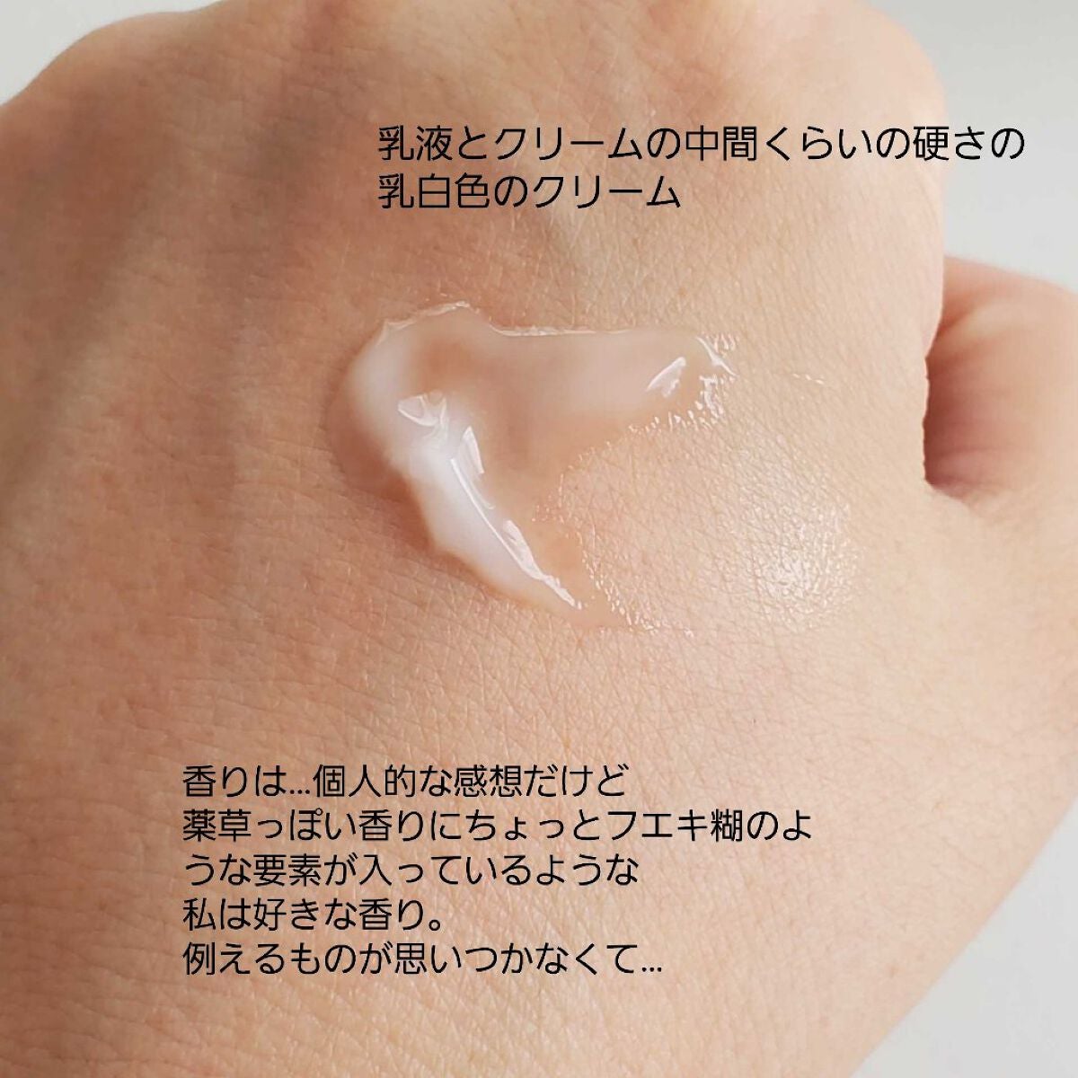 AC クリーンセイバークリーム/Neulii/フェイスクリームを使ったクチコミ(4枚目)