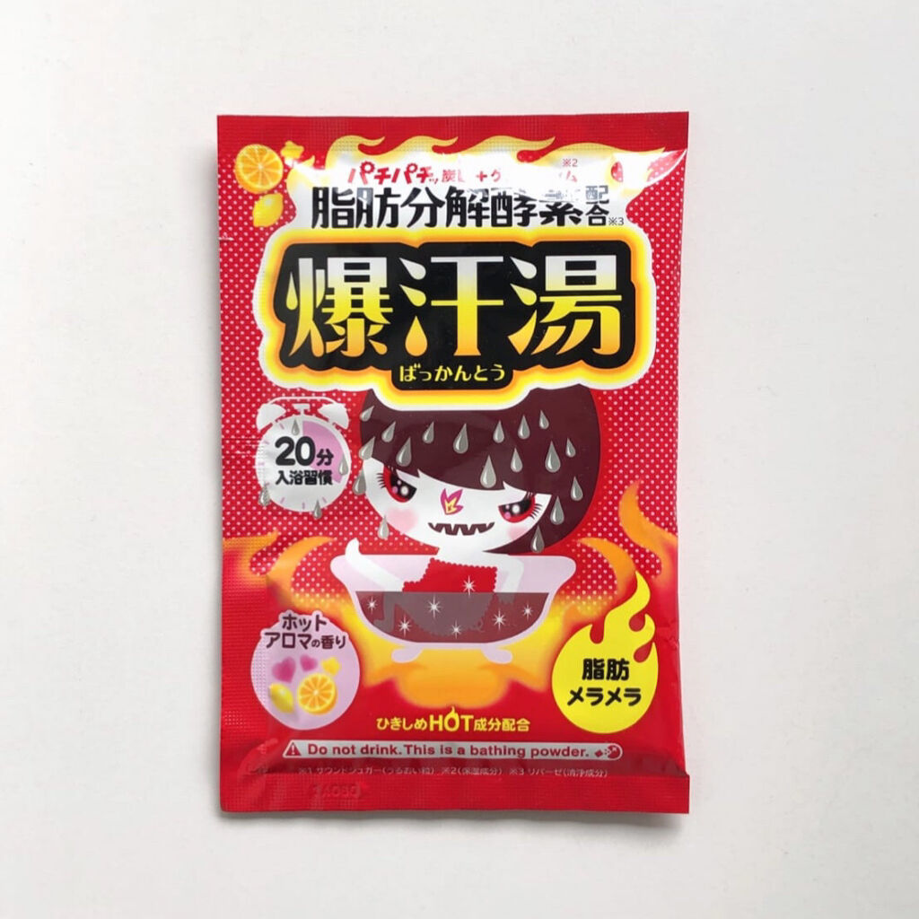 ホットアロマの香り/爆汗湯/炭酸系入浴剤を使ったクチコミ（1枚目）