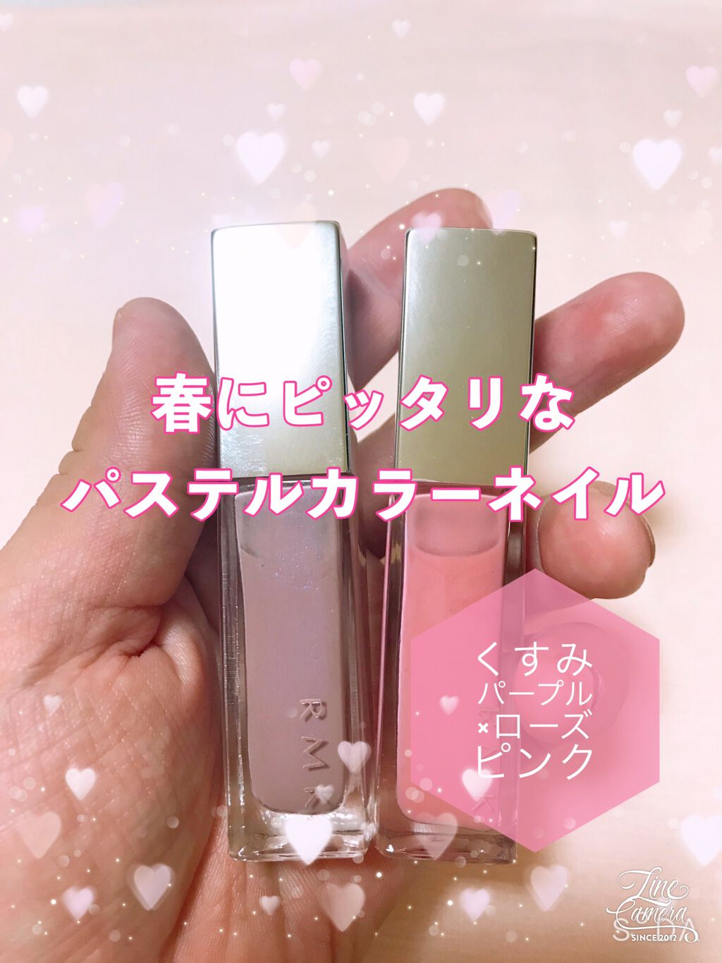 ネイルポリッシュ/RMK/マニキュアを使ったクチコミ（3枚目）