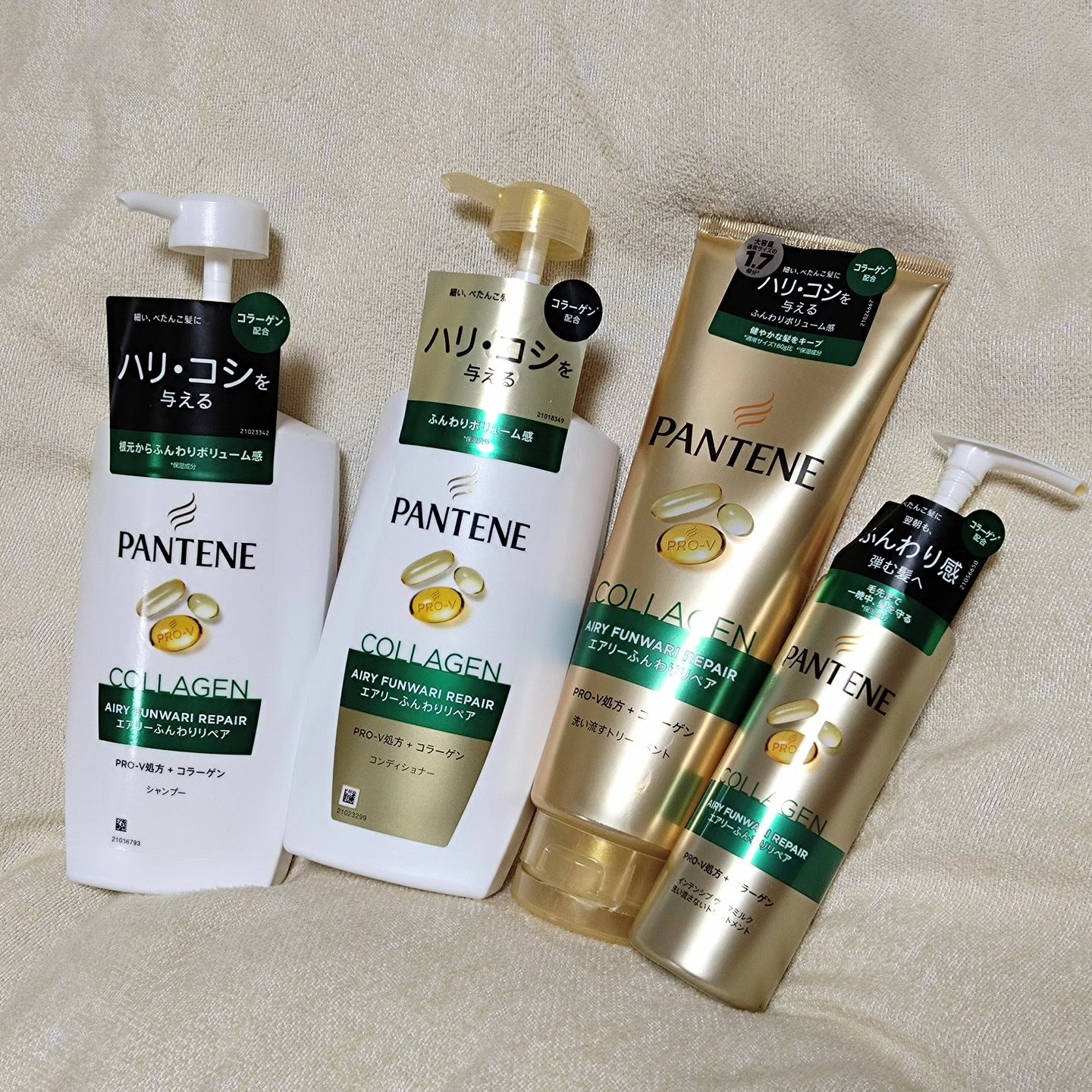 エアリーふんわりリペア シャンプー/コンディショナー/パンテーン/市販シャンプーを使ったクチコミ（1枚目）