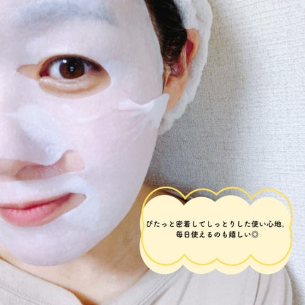 ルルルン ハイドラ V マスク/ルルルン/シートマスク・パックを使ったクチコミ(5枚目)