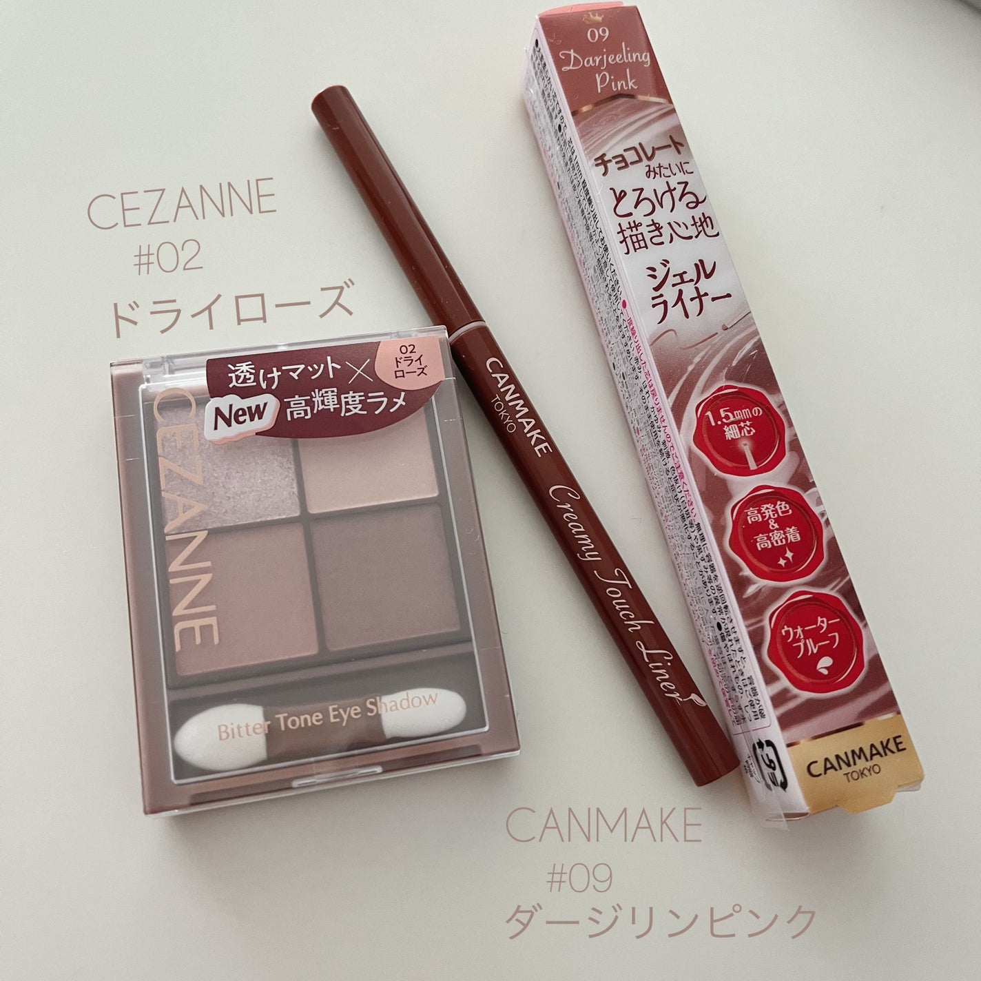 皮脂テカリ防止下地/CEZANNE/化粧下地を使ったクチコミ(4枚目)