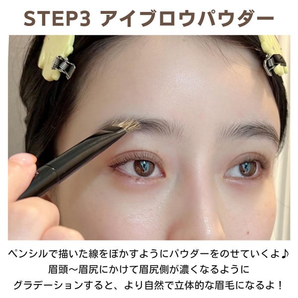 スカルプD ボーテ ピュアフリーアイブロウセラム/アンファー(スカルプD)/その他アイブロウ by 【公式】スカルプD