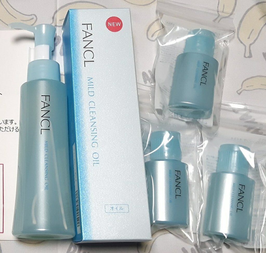 マイルドクレンジング オイル/ファンケル/オイルクレンジングを使ったクチコミ（1枚目）