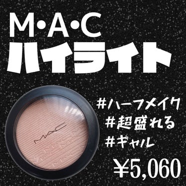 派手めが好きな子はぜっったい買って💸

全然なくならないから
コスパも最強だよ🙆🏽‍♀️

#M・A・C
#エクストラディメンションスキンフィニッシュ
#ハイライト
#アイスドアプリコット
 #買って後