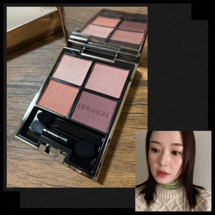 アイカラーレーション/LUNASOL/アイシャドウパレットを使ったクチコミ(1枚目)