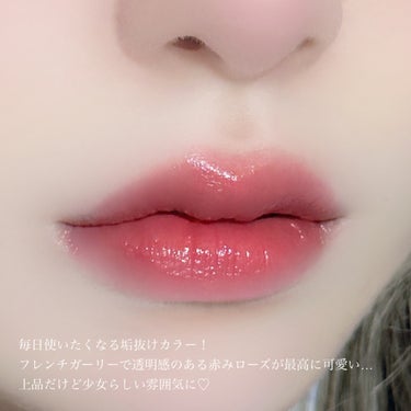 キャンメイク むちぷるティントのクチコミ「〘 垢抜け無花果 〙



上品だけど少女らしい、フレンチガーリーな雰囲気になりたい人全員買っ.....」（3枚目）