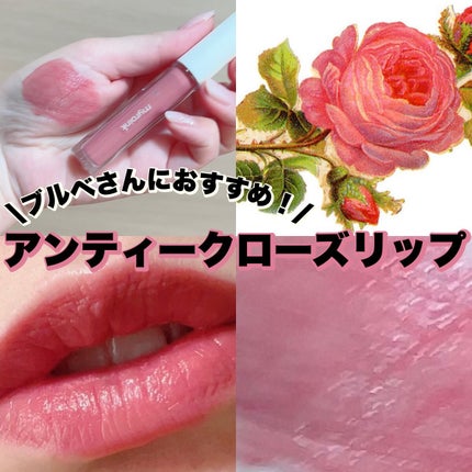 カラーフォーミーリップティント/myroink/リップティントを使ったクチコミ(1枚目)