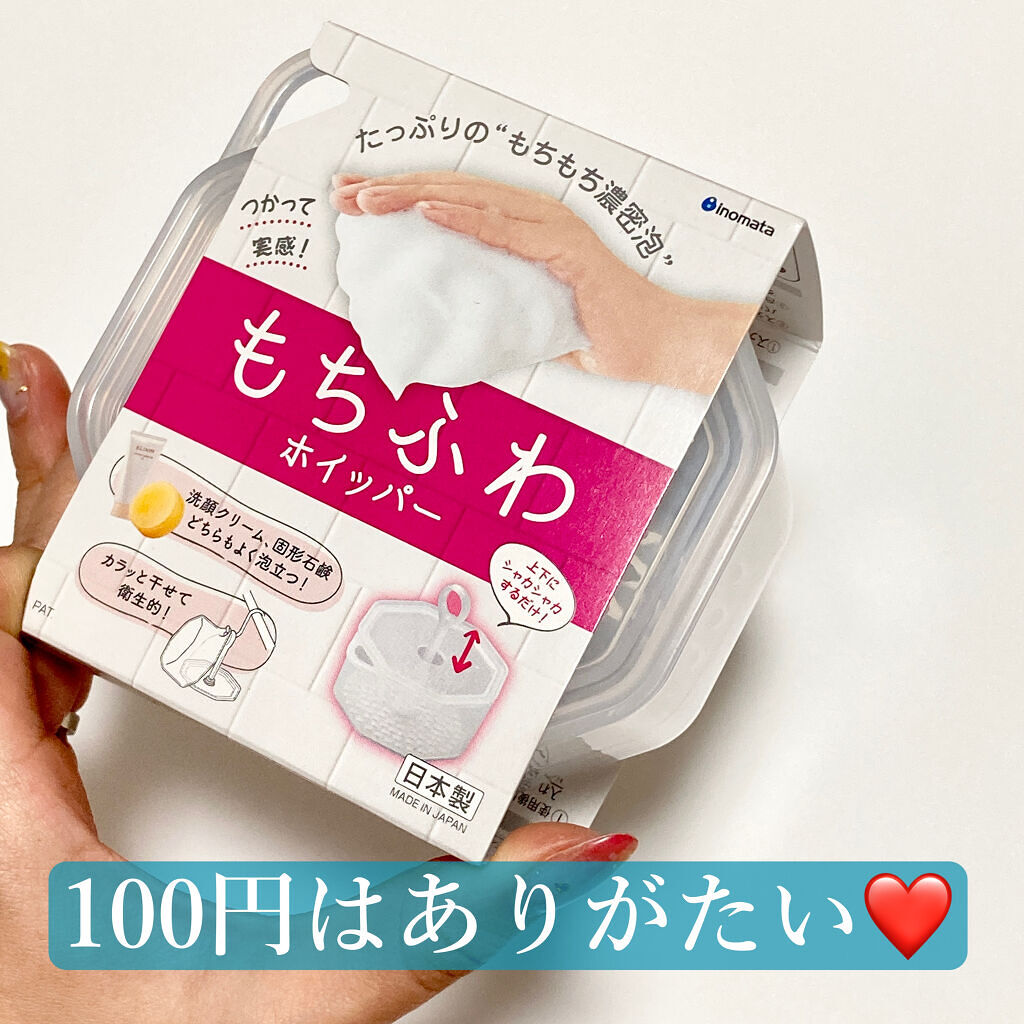 ディープクリア洗顔パウダー/ファンケル/洗顔パウダーを使ったクチコミ（2枚目）