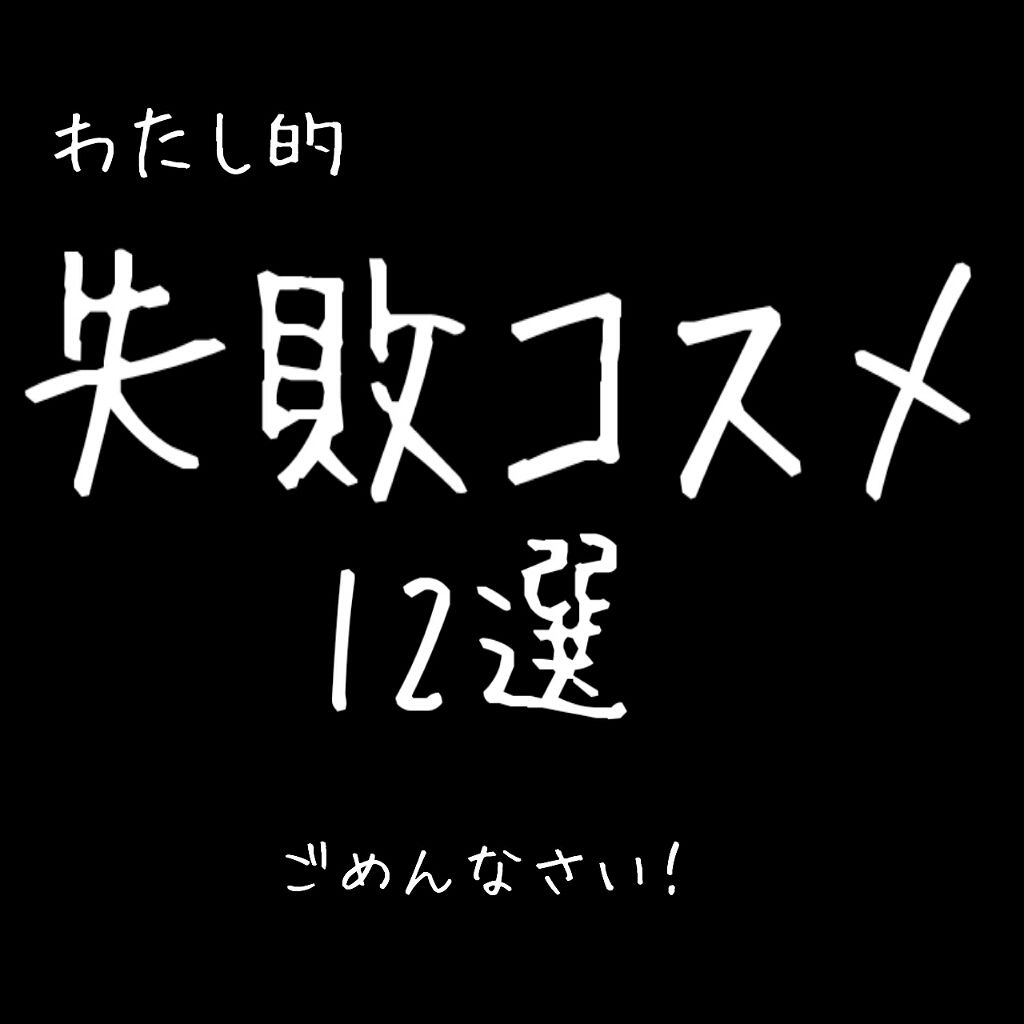 ユイルカレス/ロレアル パリ/リップグロスを使ったクチコミ（1枚目）