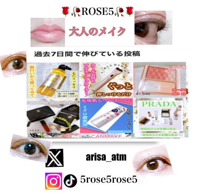 リラックス45シャンプー/arwe/市販シャンプーを使ったクチコミ(7枚目)