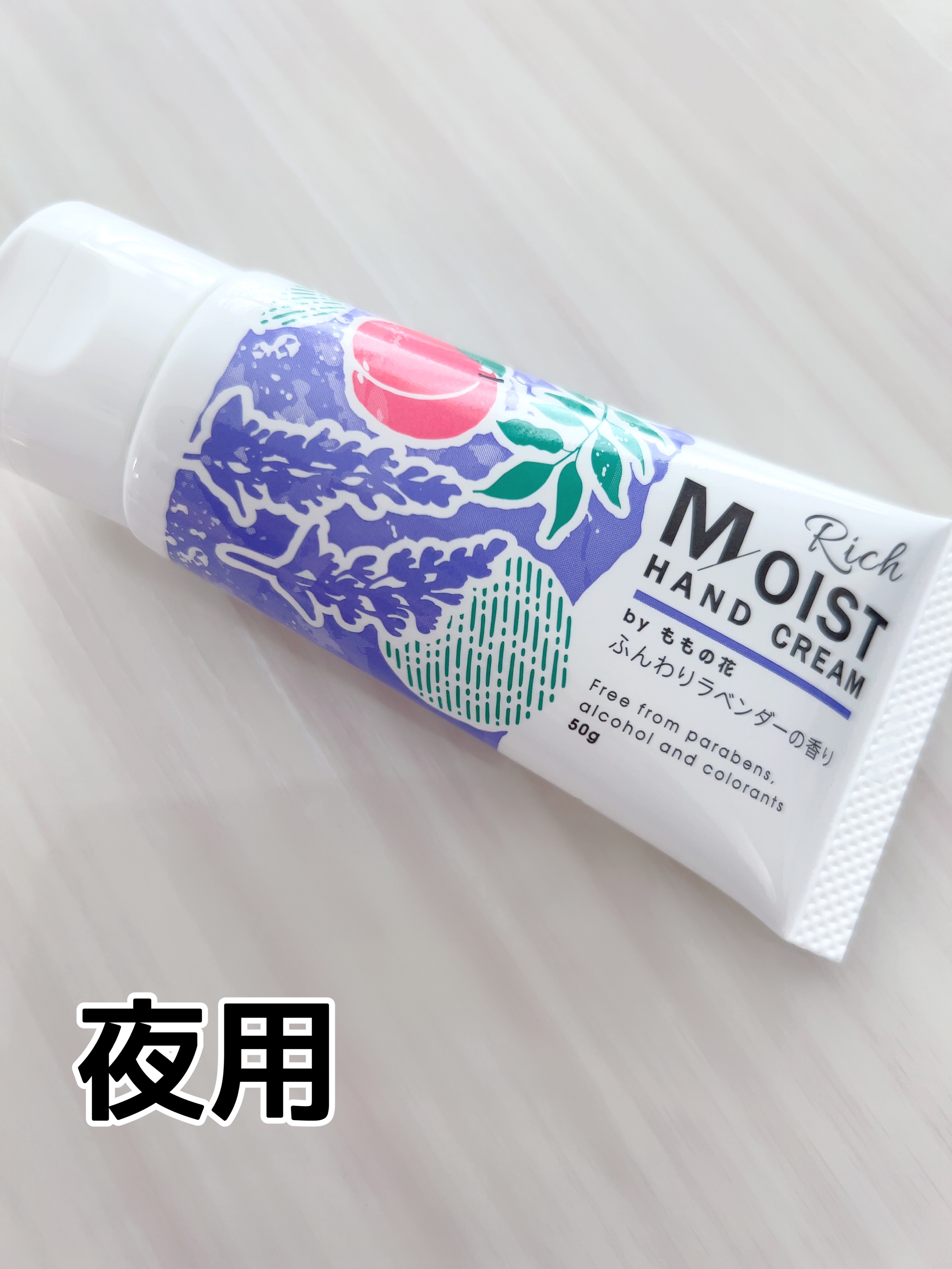 ももの花 モイストハンドクリーム すっきりピーチの香り/オリヂナル/ハンドクリームを使ったクチコミ（3枚目）