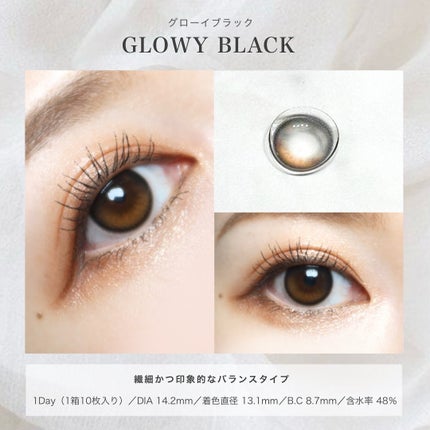 Glowy 1day/OLENS/ワンデー(1DAY)カラコンを使ったクチコミ(4枚目)