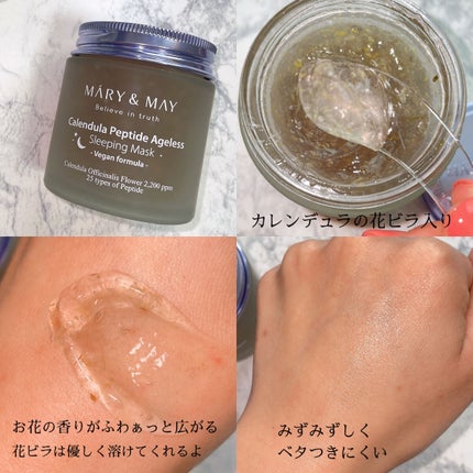 6ペプチドコンプレックスセラム/MARY&MAY/美容液を使ったクチコミ(5枚目)