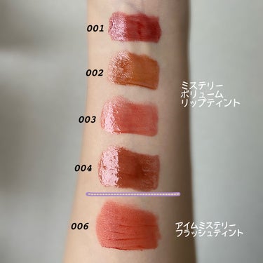 こんにちは
今回紹介するのは
I'M MEMEのリップティントです♡
🌻Mystery Volume Tint (ミステリーボリュームリップティント)  
＆
🌻Mystery Flash Tint (アイムミステリー フラッシュティント)

*☼*―――――*☼*―――――

まずは《ミステリーボリュームリップティント》
⚠️こちらは韓国ホームページではもう発売終了のようです🥲 ただ、Qoo10ではまだ売ってるお店があります！
全５色
001.002.003.004 購入した
色がかわいくて色持ちも良い◎ 
実際にくちびるにスウォッチしてあるから、よかったら画像見ながら参考してください💕 
004 だけくちびるに塗ってなかった。質感がちょっと変わったようだったから🥲
⚠️ パッケージ全部一緒で色番号も書いてないので、外見だけで色が分かりにくい😭


次は《アイムミステリー フラッシュティント》
昨日ドラッグストアで購入した
ミステリーボリュームリップティントと同じシリーズかと思ってた笑
試しで 006 ミステリーチリポップ だけ手に入れた
ツヤタイプなんですが、手で塗ったときマットに見えて、くちびるに塗ったらほんのりツヤ感があるリップです。
他のカラーも購入してみたいです◎

*☼*―――――*☼*―――――

チップの形かなり違います
ボリューム☞他のブランドさんにもよくある平タイプのチップで、小さ目なので細かいところも塗りやすい◎
フラッシュ☞ちょっと丸めのチップで、同じく小さ目です

2種類のリップティントともフルーツの匂いが結構強めです⚠️
匂いに気になる方避けたほうがいいかも😢

最後まで読んでいただいてありがとうございます。
簡単なレビューですが、
参考になれば嬉しいです♡

 #落ちないリップ選手権 #アイムミミ #韓国コスメ の画像 その1