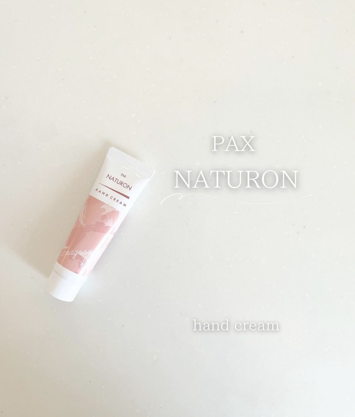 ハンドクリーム/パックスナチュロン/ハンドクリームを使ったクチコミ（1枚目）