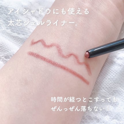 スナイプジェルライナー(シャドウタッチ)/インテグレート/ジェルアイライナーを使ったクチコミ(4枚目)