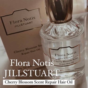 チェリーブロッサム　リペアヘアオイル/Flora Notis JILL STUART/ヘアオイルを使ったクチコミ（1枚目）