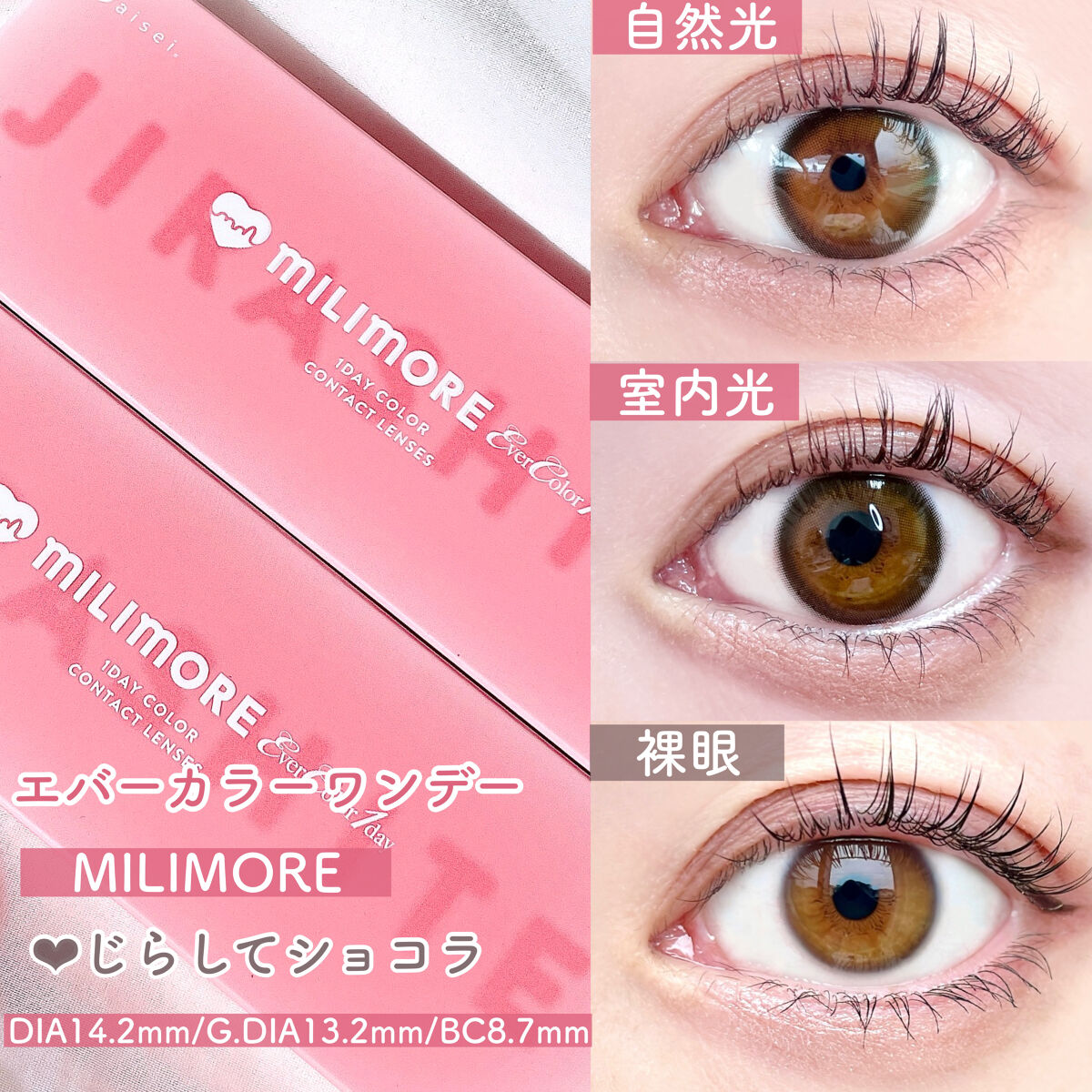 ピメル うそつきマスカラ/pdc/マスカラを使ったクチコミ（2枚目）