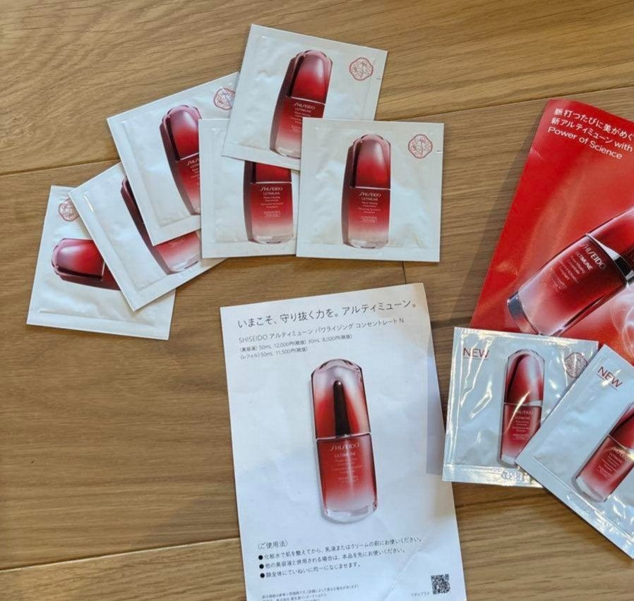 アルティミューン パワライジング コンセントレート Ⅲn/SHISEIDO/美容液を使ったクチコミ(1枚目)