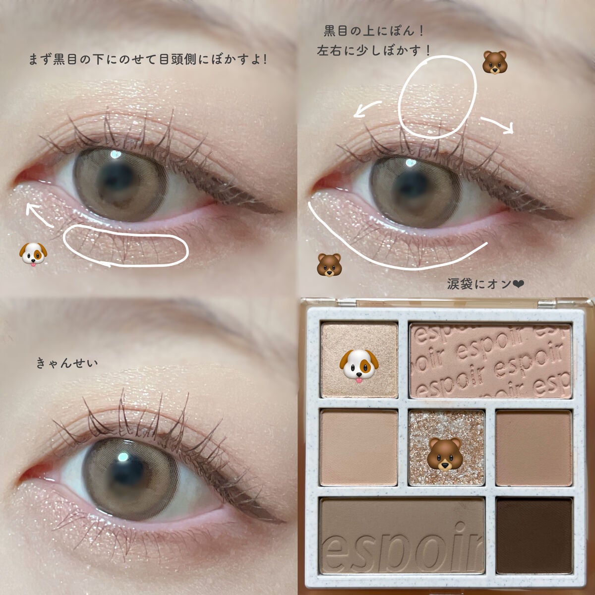 リアルアイパレット/espoir/マルチパレットを使ったクチコミ(5枚目)