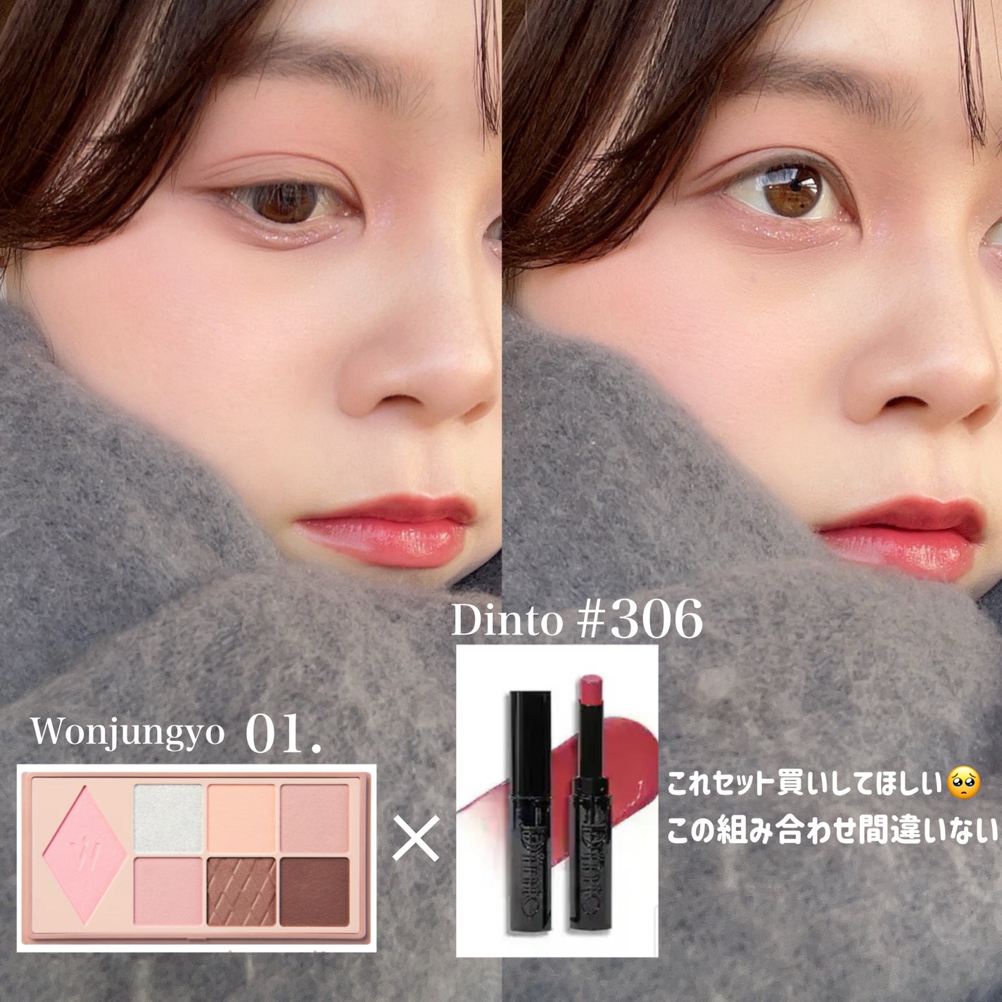 ウォンジョンヨ W デイリームードアップパレット /Wonjungyo/アイシャドウパレットを使ったクチコミ(4枚目)