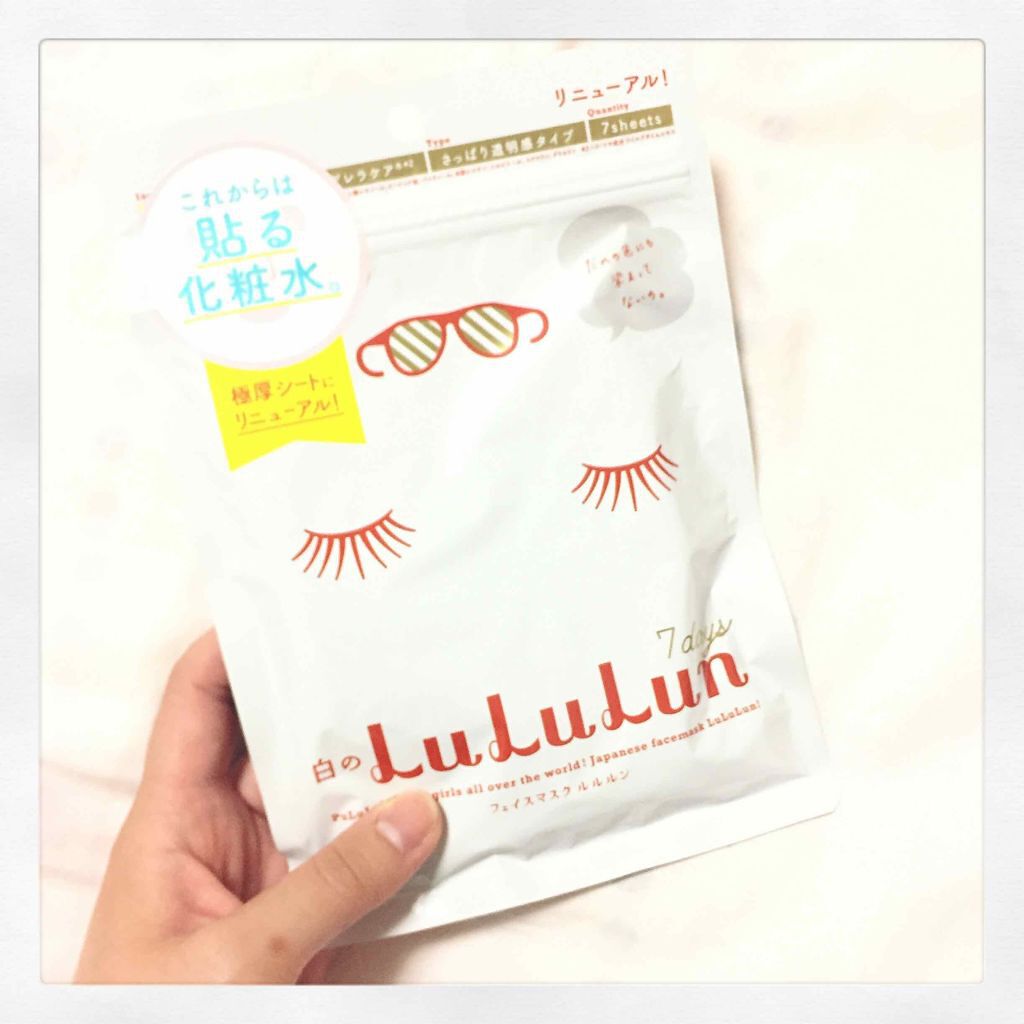 ルルルンピュア 白(クリア)/ルルルン/シートマスク・パックを使ったクチコミ(1枚目)