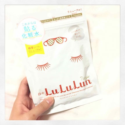 ルルルンピュア 白(クリア)/ルルルン/シートマスク・パックを使ったクチコミ(1枚目)