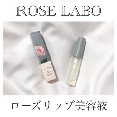 【旧】ディオール アディクト リップ マキシマイザー 018 ピンク サクラ（生産終了）/Dior/リップグロスを使ったクチコミ（2枚目）