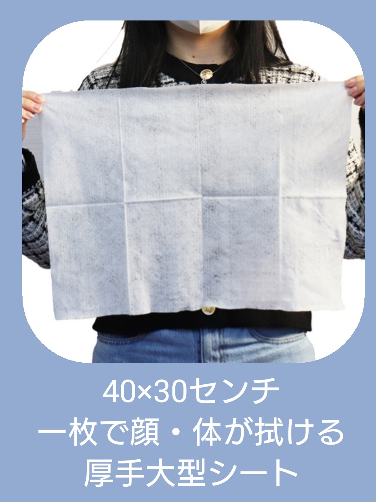 大判クールタオル ラージサイズ冷えてます/iiもの本舗/その他を使ったクチコミ（2枚目）