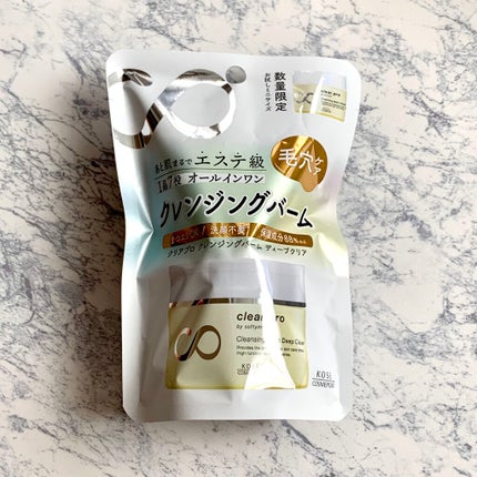 ソフティモ クリアプロ クレンジングバーム ディープクリア/ソフティモ/クレンジングバームを使ったクチコミ(2枚目)