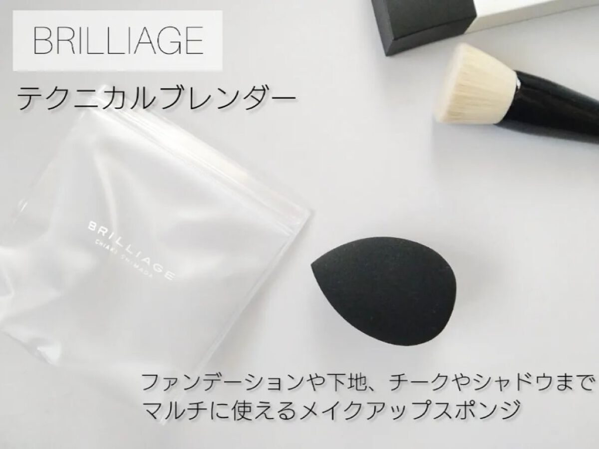 テクニカルブレンダー/ブリリアージュ/パフ・スポンジを使ったクチコミ（1枚目）