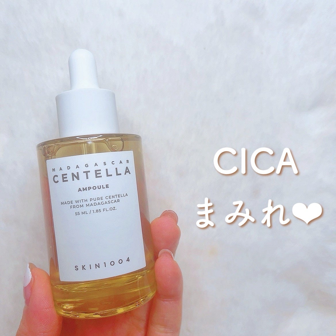 センテラ アンプル/SKIN1004/美容液を使ったクチコミ(1枚目)