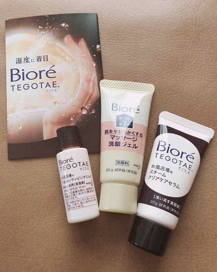 おうちdeエステ 肌をやわららかくする マッサージ洗顔ジェル/ビオレ/その他洗顔料を使ったクチコミ(1枚目)