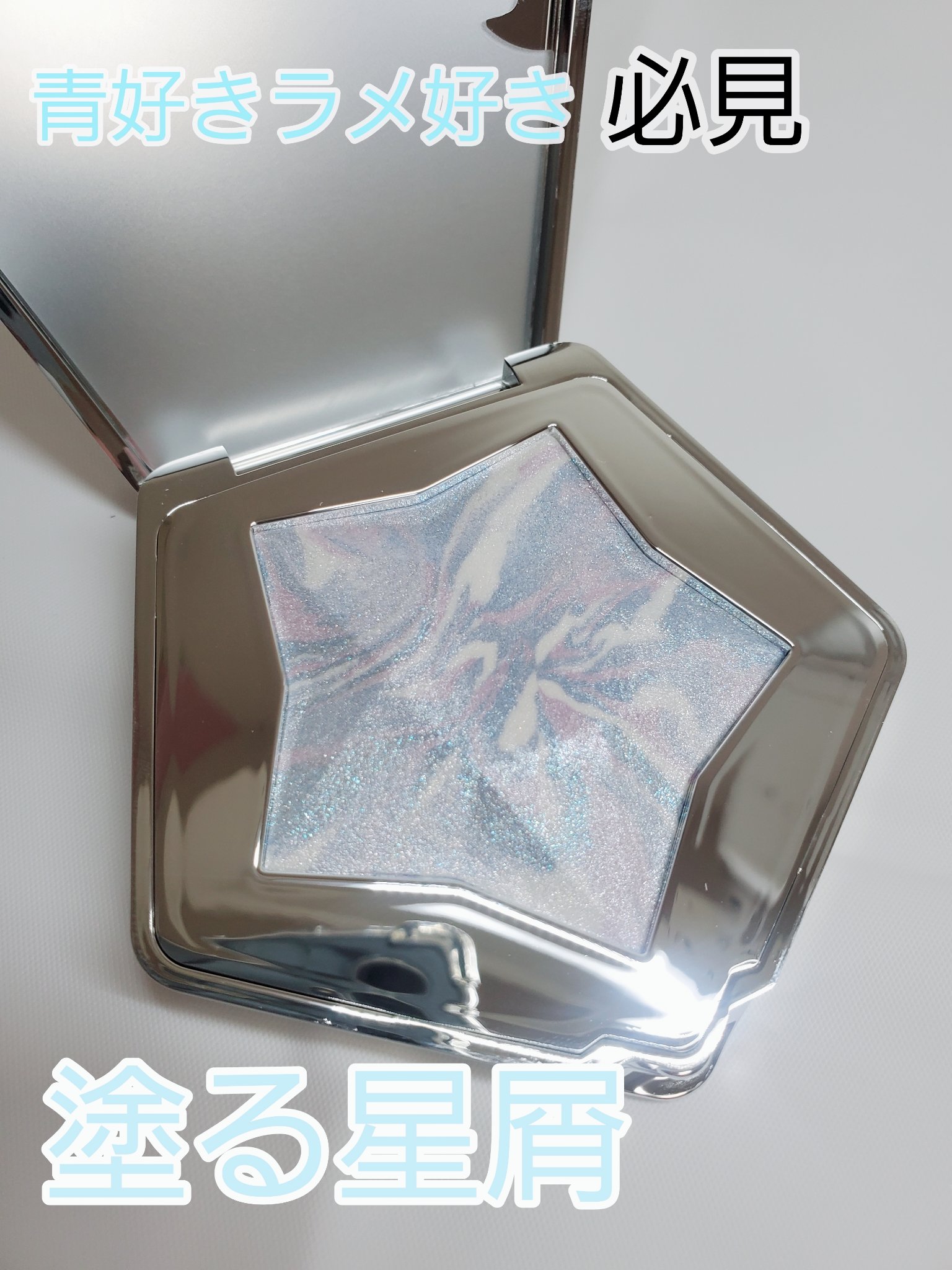 スターダストダイヤモンドハイライトパウダー/PERFECT DIARY/パウダーハイライトを使ったクチコミ（1枚目）