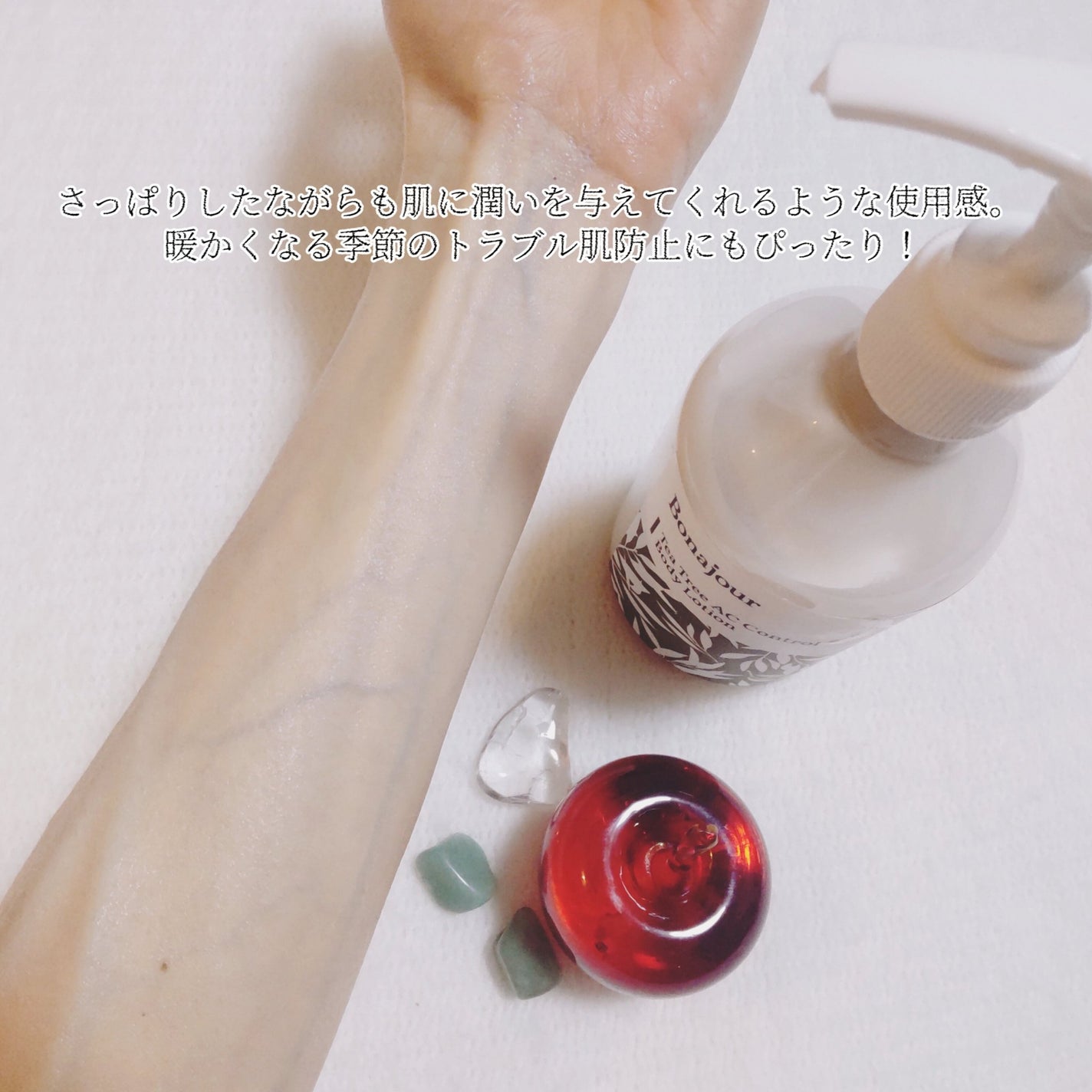 チートリアックコントロールボディローション/Bonajour/ボディローションを使ったクチコミ(7枚目)
