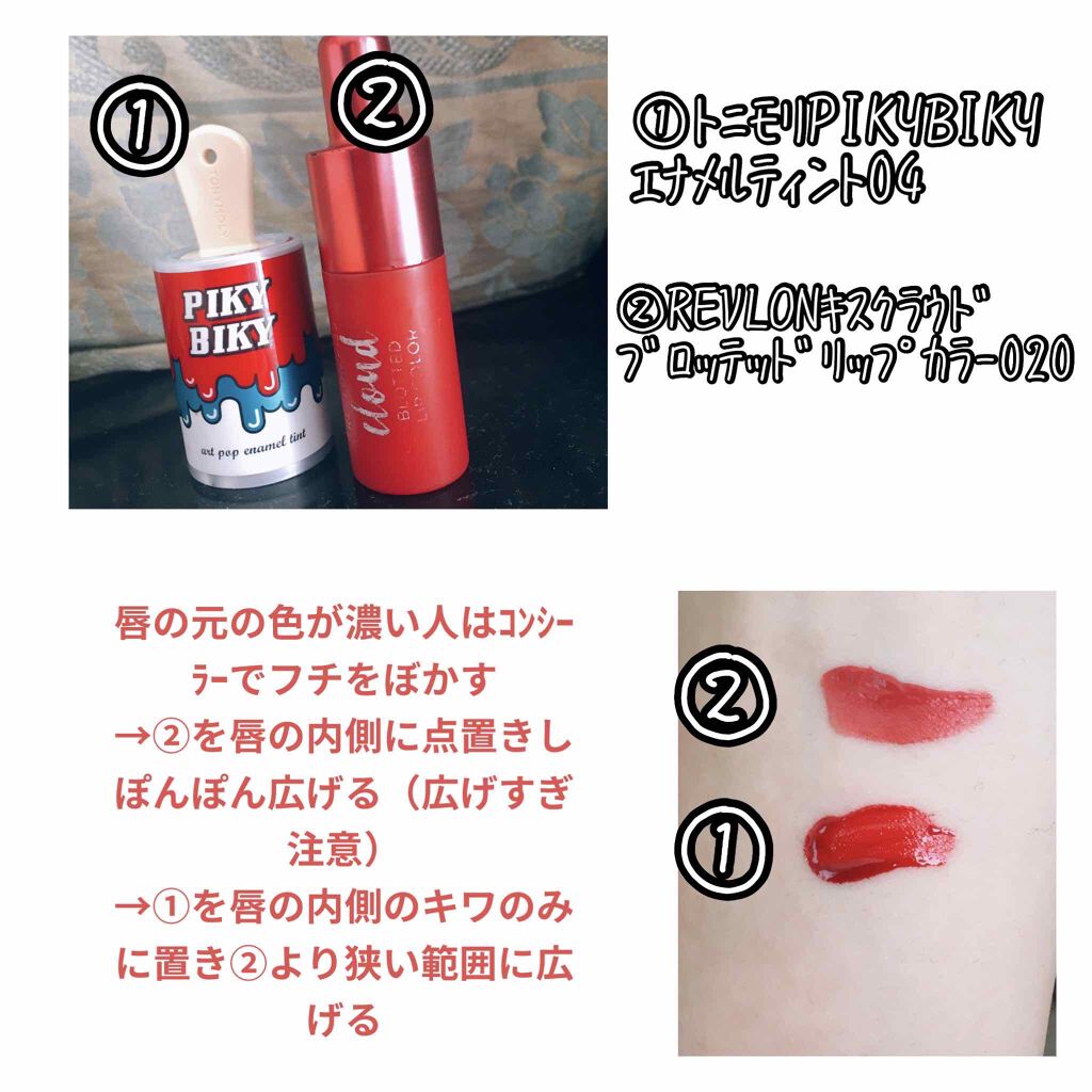 ピキビキ アートポップ エナメル ティント/TONYMOLY/リップティントを使ったクチコミ(2枚目)