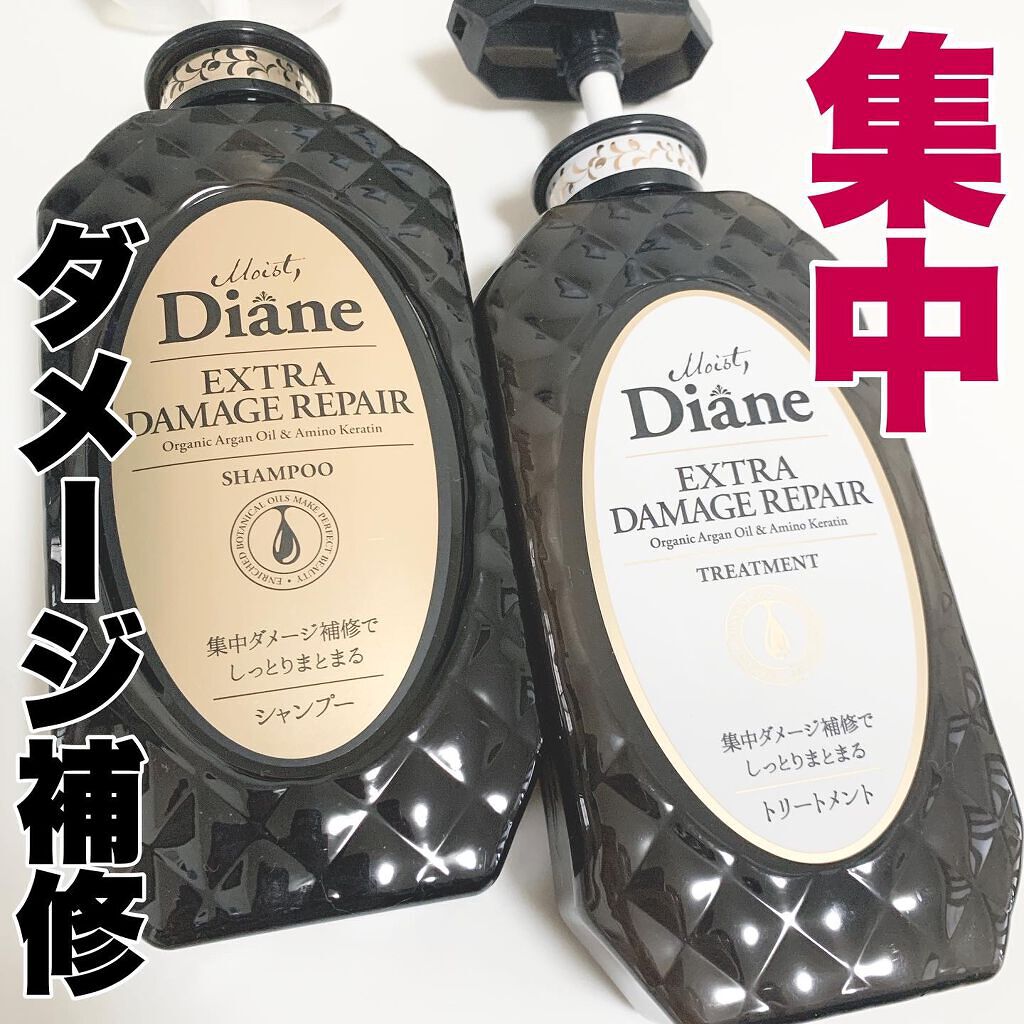 パーフェクトビューティ モイストダイアン エクストラダメージリペア シャンプー/トリートメント/ダイアン/市販シャンプーを使ったクチコミ（1枚目）