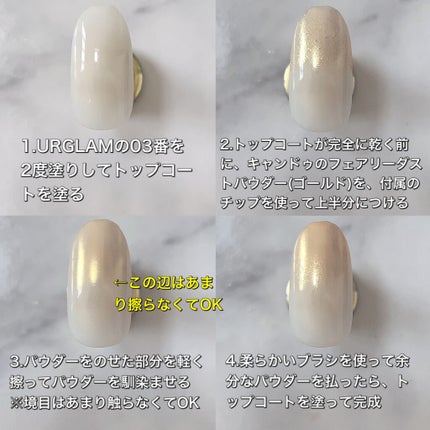 リキュールネイル/キャンドゥ/マニキュアを使ったクチコミ(5枚目)