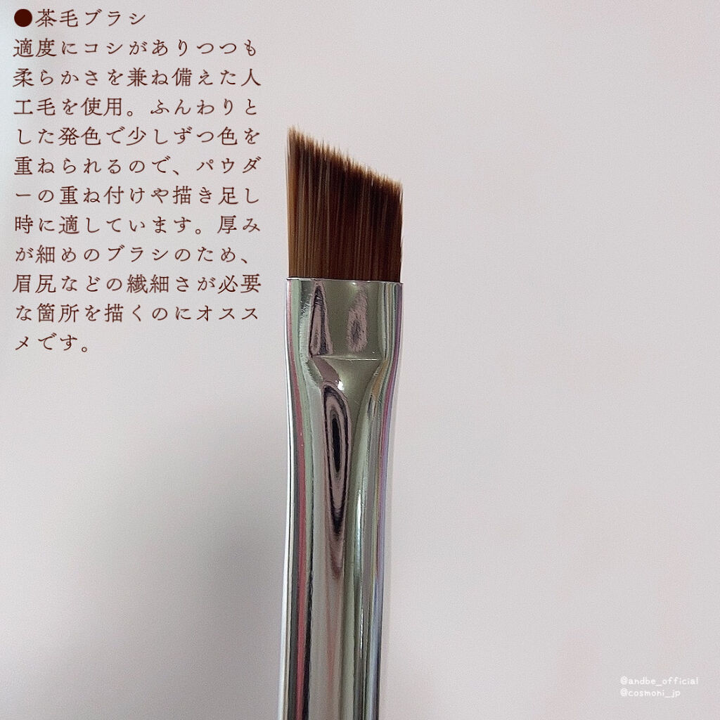 ダブルエンドアイブロウブラシ熊野筆/＆be/メイクブラシを使ったクチコミ（2枚目）