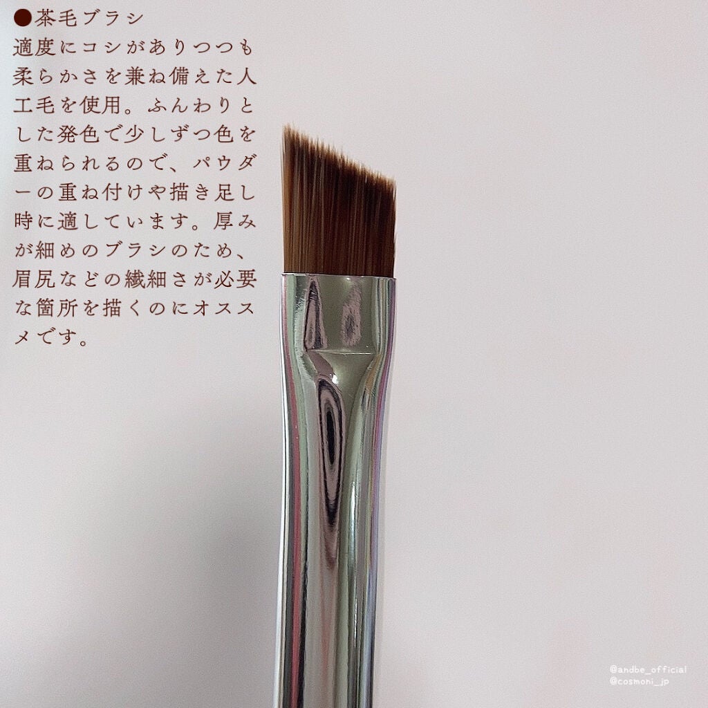 ダブルエンドアイブロウブラシ熊野筆/&be/メイクブラシを使ったクチコミ(2枚目)