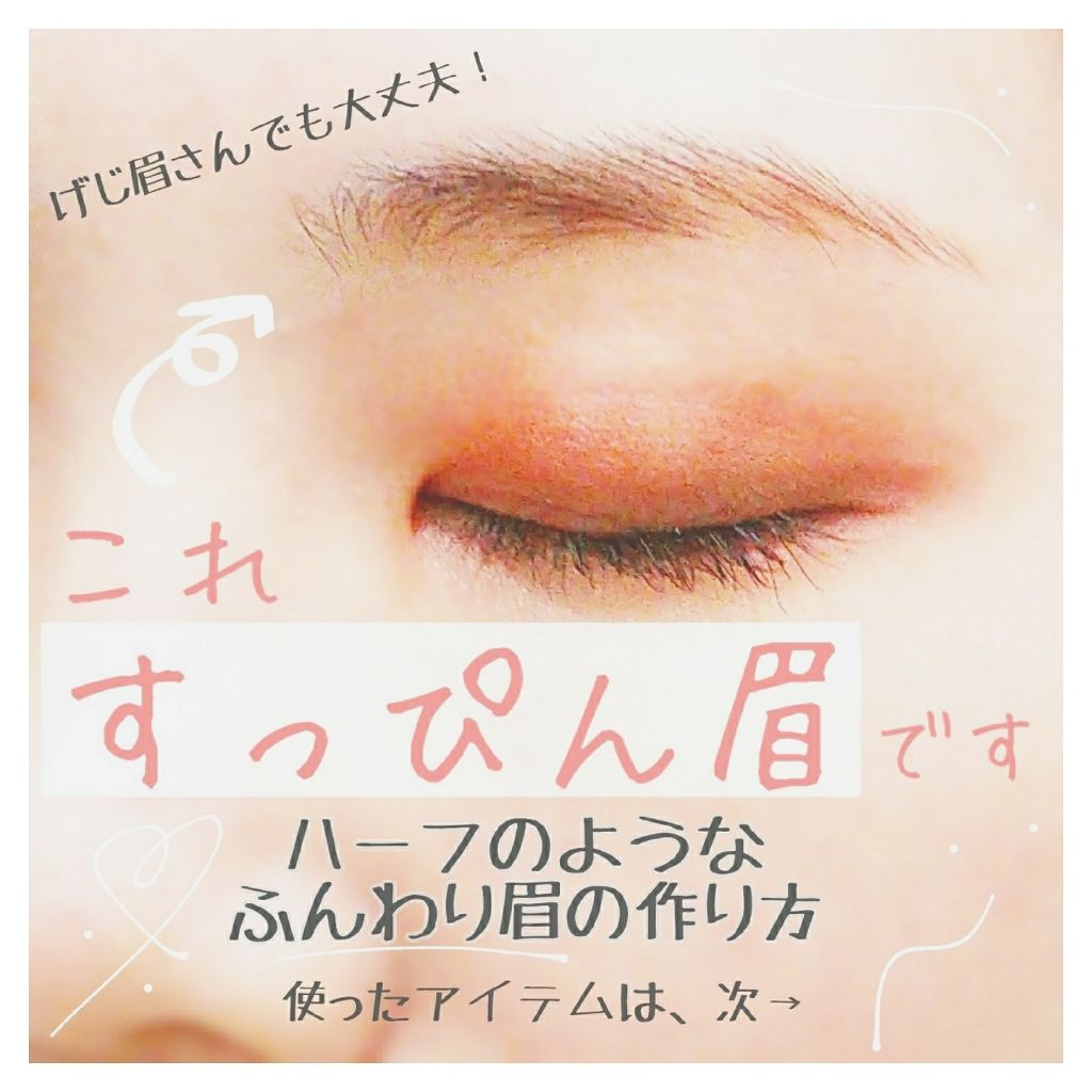 脱色クリーム スピーディー/エピラット/ムダ毛ケアを使ったクチコミ（1枚目）