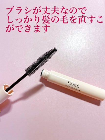 ポイントへアスティック ピュアシャンプーの香り		/フィアンセ/ヘアスタイリングを使ったクチコミ(2枚目)