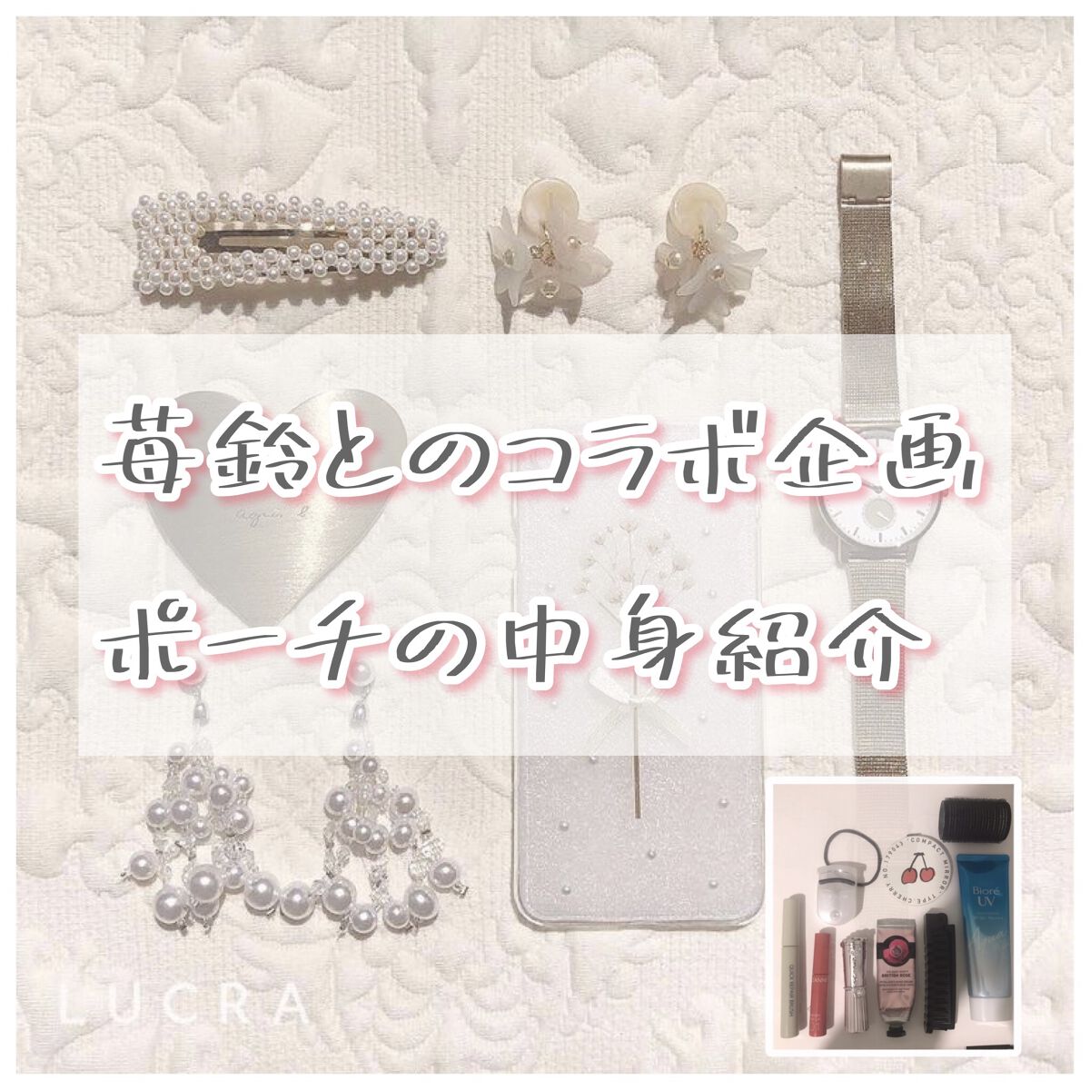 ハンドクリーム ブリティッシュローズ/THE BODY SHOP/ハンドクリームを使ったクチコミ（1枚目）