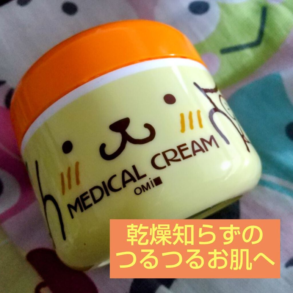 メディカルクリームG(薬用クリームG)/メンターム/ハンドクリームを使ったクチコミ(1枚目)