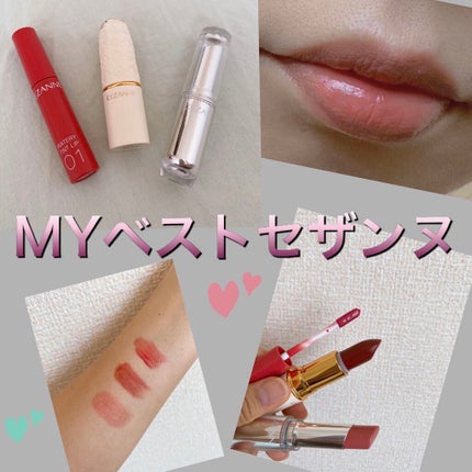 ラスティンググロスリップ/CEZANNE/口紅を使ったクチコミ(1枚目)