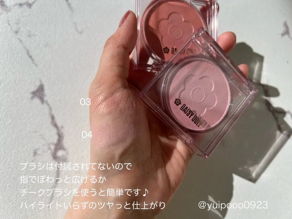 デイジードール パウダー ブラッシュ ブルーム/DAISY DOLL by MARY QUANT/パウダーチークを使ったクチコミ（2枚目）